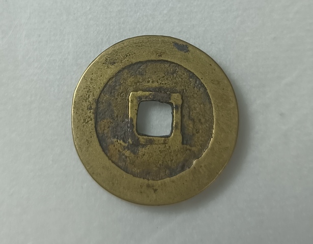 古玩錢幣精美明代萬歷通寶銅幣拍賣,當前價格100元