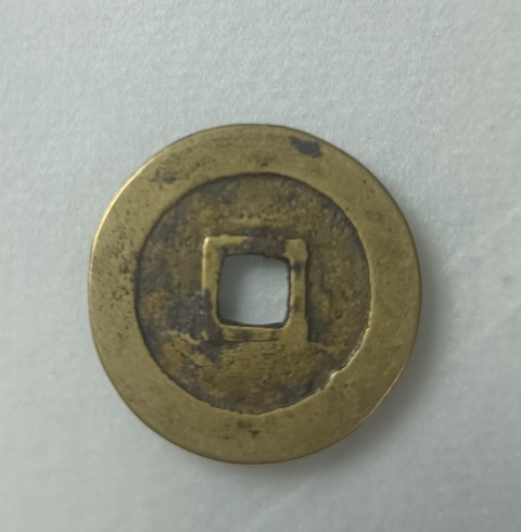 古玩錢幣精美明代萬歷通寶銅幣拍賣,當前價格100元