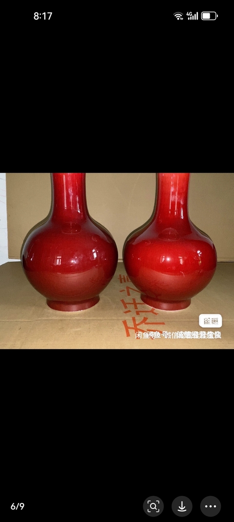 紅釉賞瓶拍賣，當前價格6777元