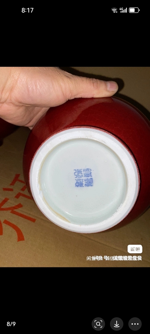 古玩陶瓷紅釉賞瓶拍賣,當前價格2666元