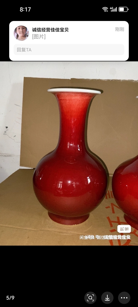 古玩陶瓷紅釉賞瓶拍賣,當前價格2666元