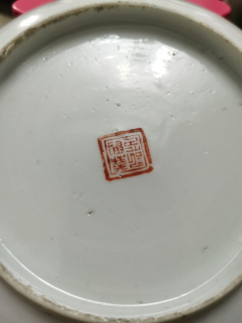 古玩陶瓷花蝶紋粉彩盤拍賣,當前價格288元