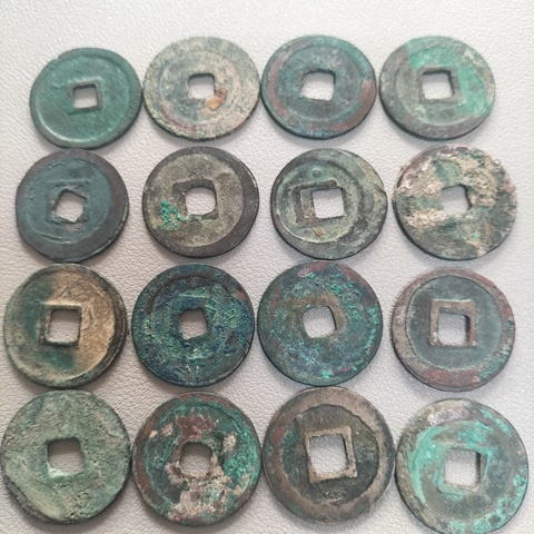 古玩錢幣宋代·錢幣十六枚真品鑒賞圖