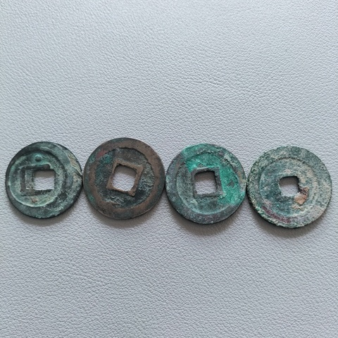 古玩錢幣宋代·錢幣十六枚真品鑒賞圖