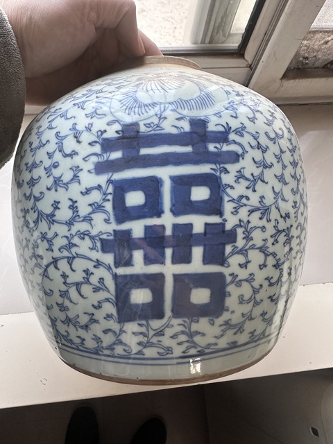 古玩陶瓷道光細路纏枝蓮四喜大罐拍賣,當前價格1800元