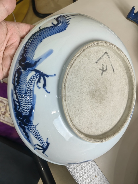 古玩陶瓷青花過墻龍紋盤拍賣，當前價格16000元