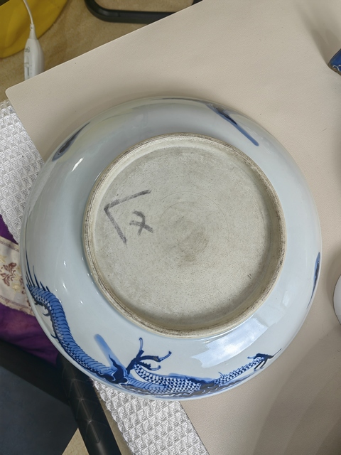 古玩陶瓷青花過墻龍紋盤拍賣，當前價格16000元