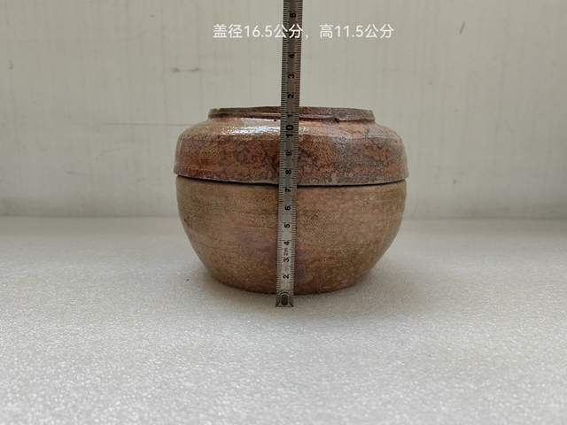 古玩陶瓷黃釉蓋盒拍賣，當前價格580元