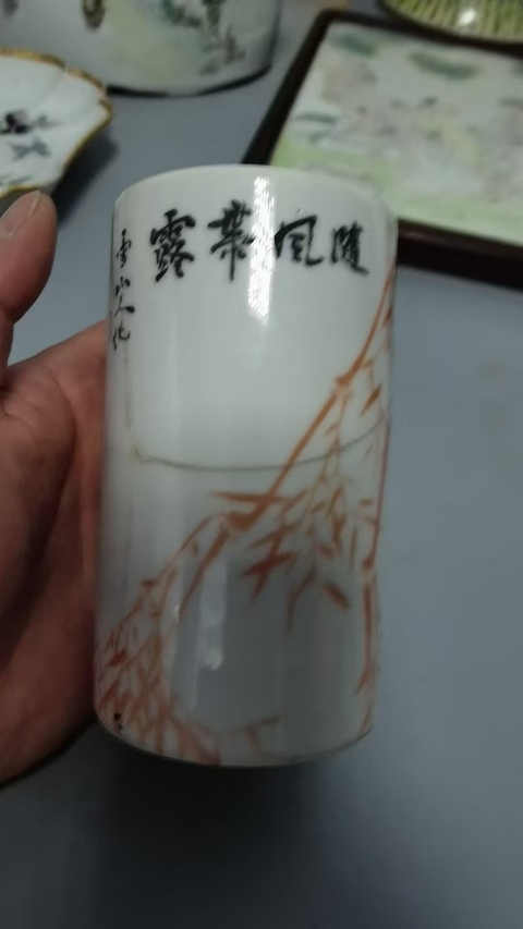 古玩陶瓷晚清礬紅竹子紋筆筒拍賣，當(dāng)前價格1800元