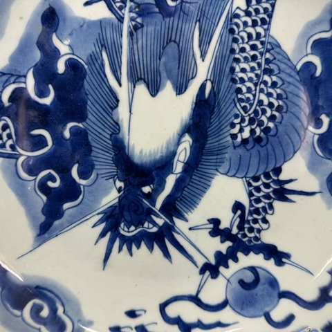 古玩陶瓷雍正過墻龍紋盤拍賣,當(dāng)前價格28000元