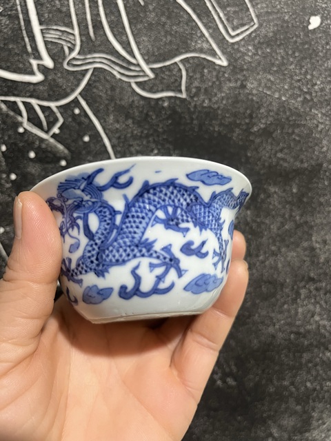 古玩陶瓷青花雙龍紋杯拍賣,當前價格4500元