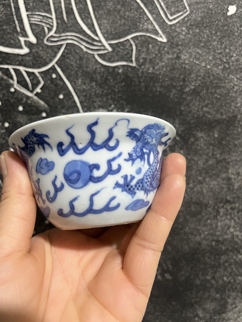 古玩陶瓷青花雙龍紋杯拍賣,當前價格4500元