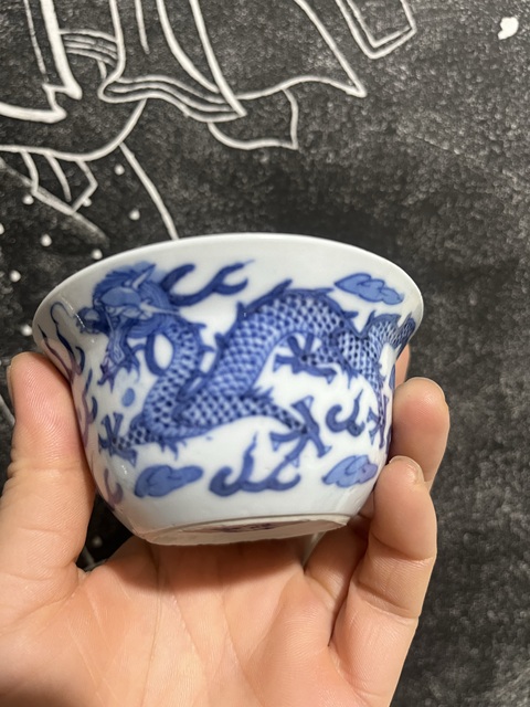 古玩陶瓷青花雙龍紋杯拍賣,當前價格4500元