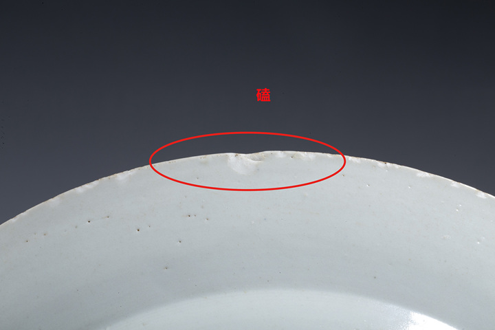 古玩陶瓷清早·青花仕女教子圖折沿盤拍賣，當前價格4000元