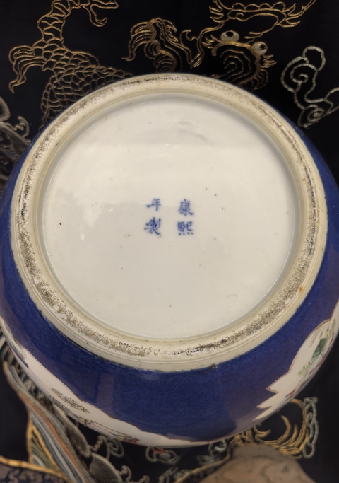 古玩陶瓷清晚期灑藍開光五彩人物故事紋蓋罐拍賣，當前價格28888元