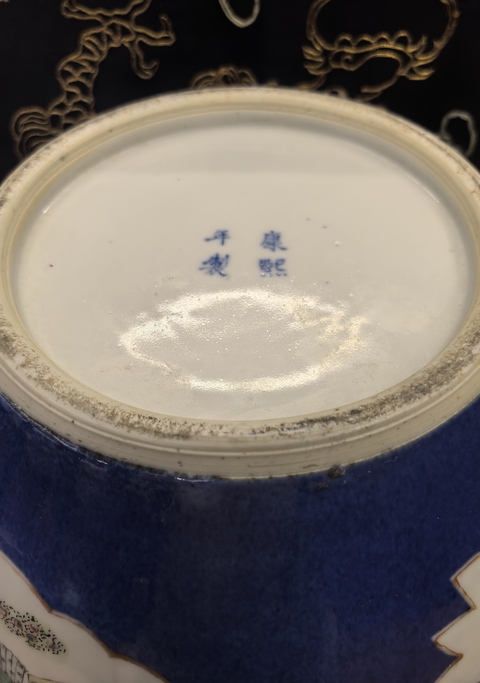 古玩陶瓷清晚期灑藍開光五彩人物故事紋蓋罐拍賣，當前價格28888元
