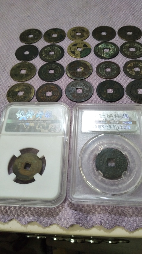 古玩錢幣康熙通寶拍賣，當前價格2600元