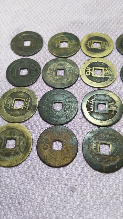 古玩錢幣康熙通寶拍賣，當前價格2600元