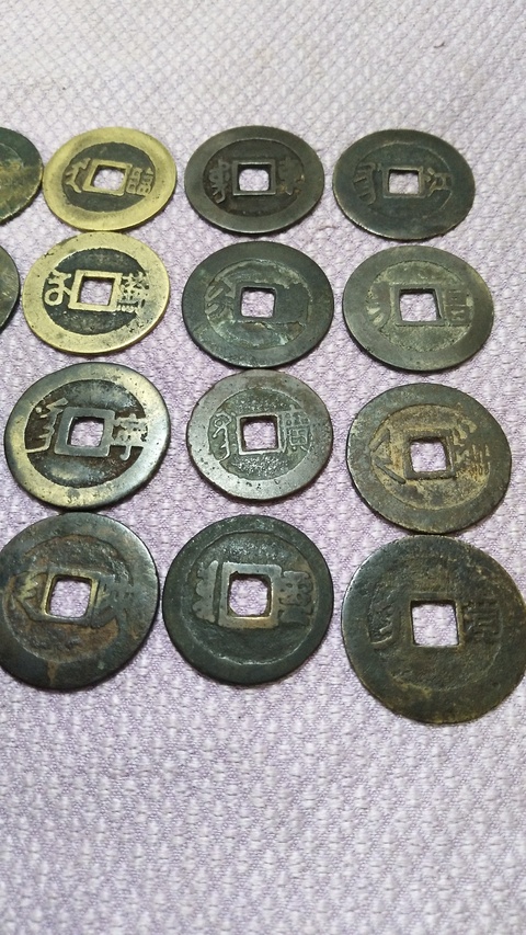 古玩錢幣康熙通寶拍賣，當前價格2600元