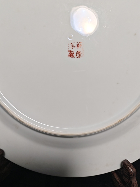 古玩陶瓷民國大吉大利圖大廣彩盤拍賣,當前價格780元