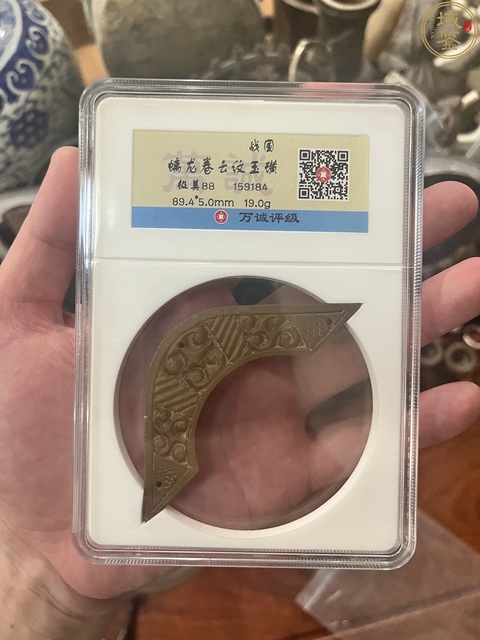 戰國卷云紋璜拍賣，當前價格777元