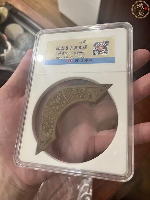 古玩玉器戰國卷云紋璜拍賣，當前價格777元