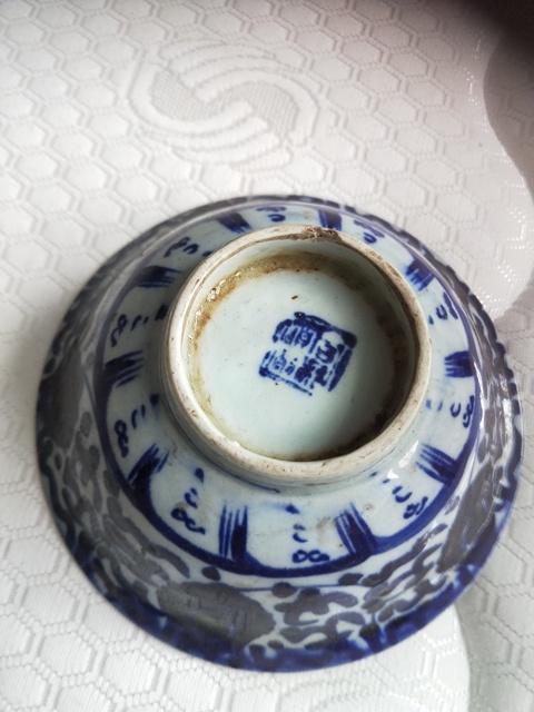 古玩陶瓷青花纏枝花卉紋茶碗拍賣，當(dāng)前價(jià)格88元