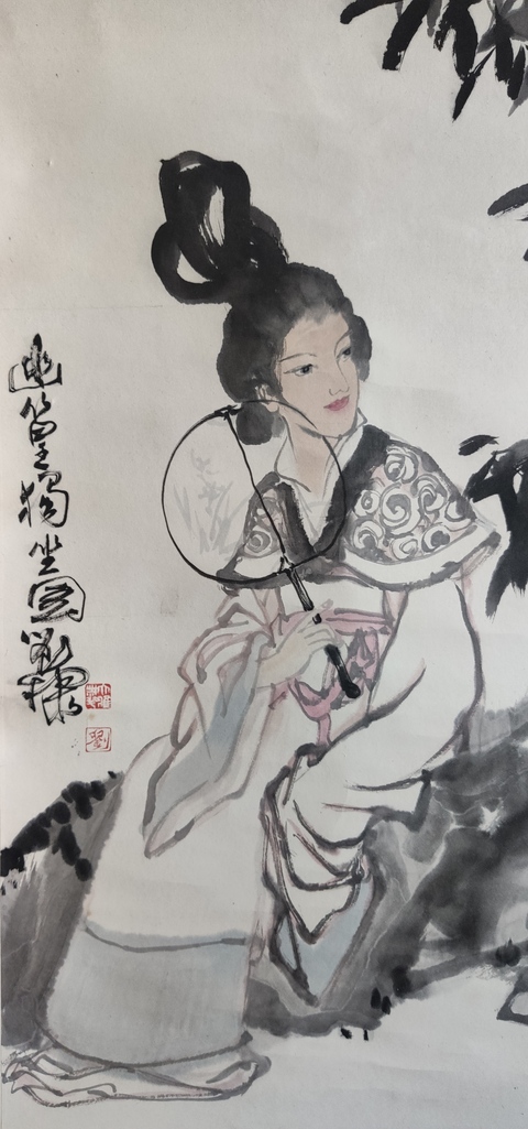 古玩字畫黑龍江名家 中美協(xié)會(huì)員 劉懷山（劉棣）先生 幽篁獨(dú)坐圖 手工原裱立軸拍賣，當(dāng)前價(jià)格5888元
