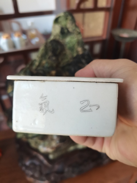 古玩陶瓷民國 刻瓷人物紋印泥盒拍賣，當(dāng)前價格3580元
