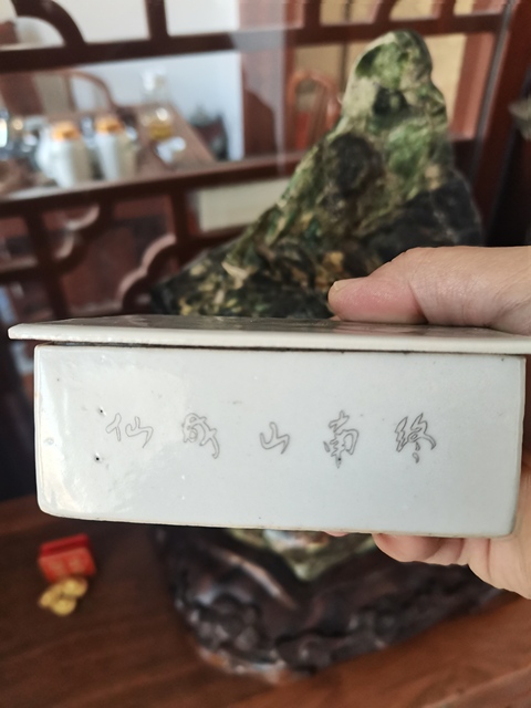古玩陶瓷民國 刻瓷人物紋印泥盒拍賣，當(dāng)前價格3580元