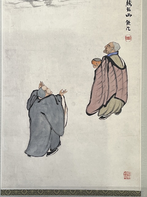古玩字畫清道光佛教故事四條屏拍賣，當前價格25000元