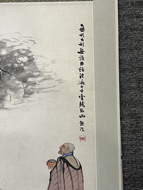 古玩字畫清道光佛教故事四條屏拍賣，當前價格25000元