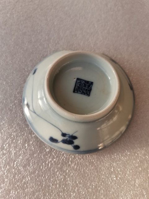 古玩陶瓷青花纏枝花卉紋斗笠盤拍賣,當前價格0元