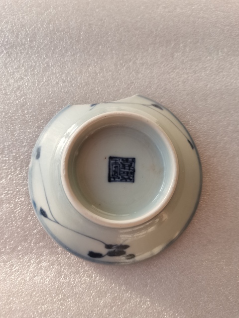 古玩陶瓷青花纏枝花卉紋斗笠盤拍賣,當前價格0元