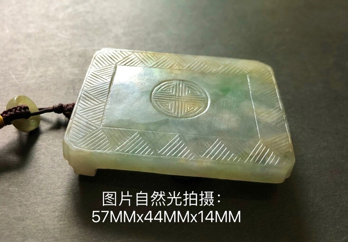 古玩玉器天然翡翠雕“團壽紋”帶扣拍賣，當前價格12000元