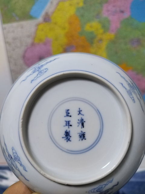 古玩陶瓷鳳紋盤拍賣，當前價格6800元