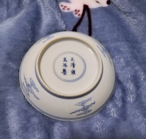 古玩陶瓷鳳紋盤拍賣，當前價格6800元