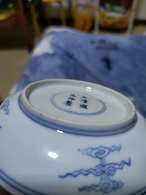 古玩陶瓷鳳紋盤拍賣，當前價格6800元