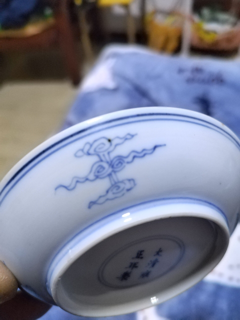 古玩陶瓷鳳紋盤拍賣，當前價格6800元