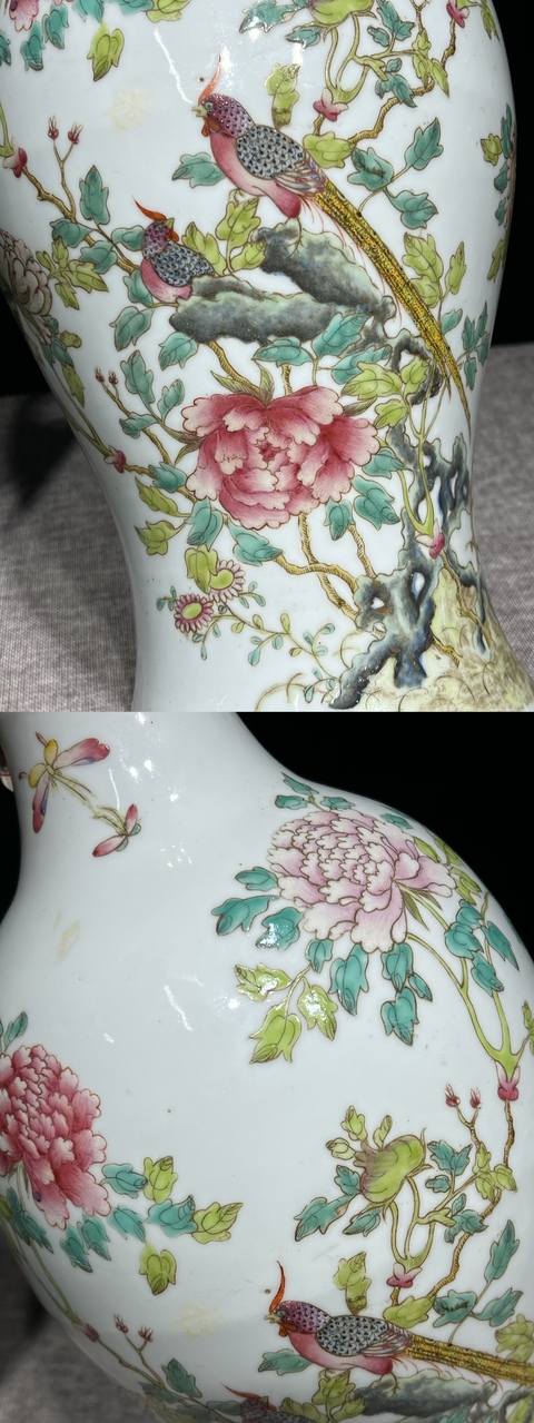古玩陶瓷【洪憲瓷】民國(guó)粉彩雉雞牡丹圖觀音瓶拍賣(mài)，當(dāng)前價(jià)格16500元