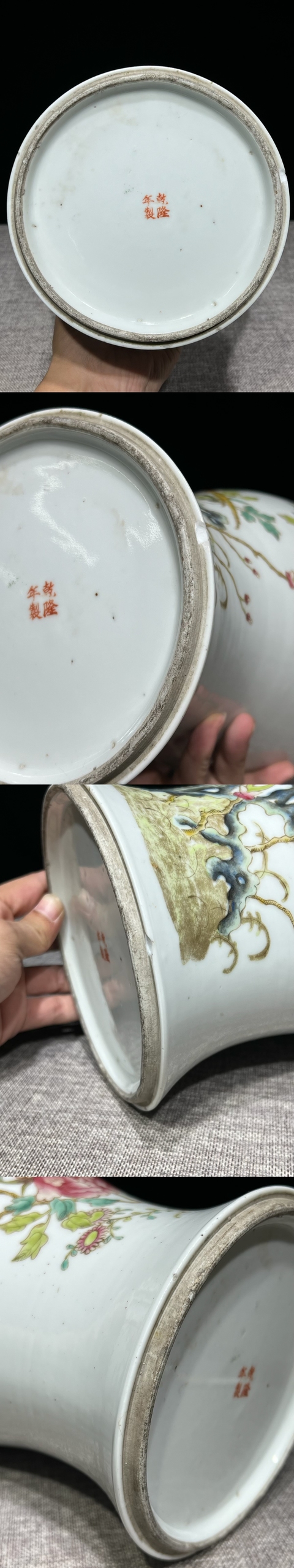 古玩陶瓷【洪憲瓷】民國(guó)粉彩雉雞牡丹圖觀音瓶拍賣(mài)，當(dāng)前價(jià)格16500元