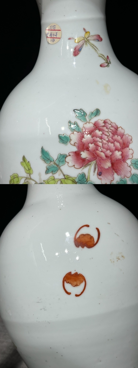 古玩陶瓷【洪憲瓷】民國(guó)粉彩雉雞牡丹圖觀音瓶拍賣(mài)，當(dāng)前價(jià)格16500元