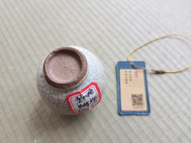 古玩陶瓷[實物鑒真]清中早.哥釉石榴尊拍賣，當前價格3800元