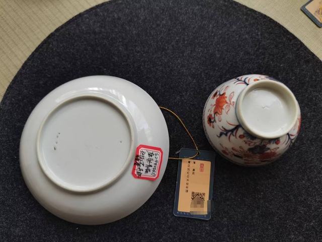古玩陶瓷【實物鑒真】清康熙.青花礬紅杯盤拍賣,當前價格3980元