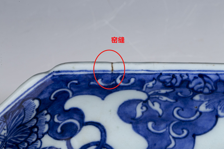 古玩陶瓷清乾隆·青花花卉紋獸耳蓋盆拍賣，當前價格7000元