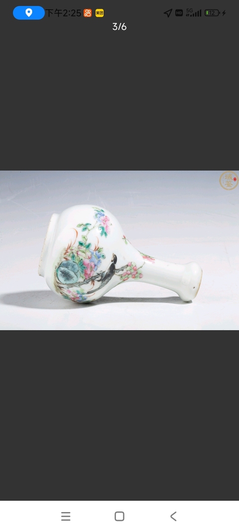 古玩陶瓷粉彩蒜頭瓶拍賣,當前價格56000元