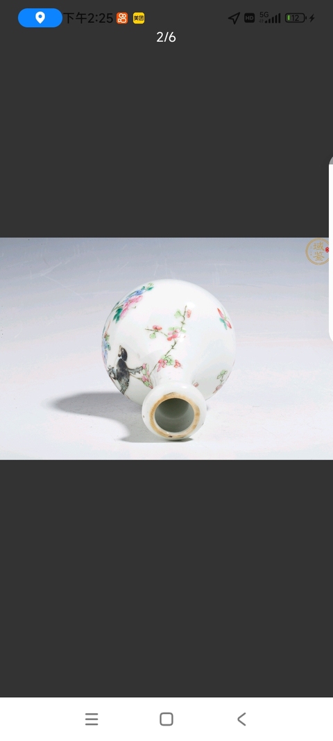 古玩陶瓷粉彩蒜頭瓶拍賣,當前價格56000元
