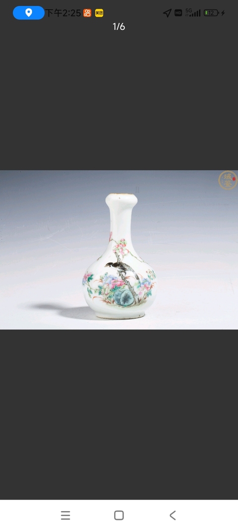 古玩陶瓷粉彩蒜頭瓶拍賣,當前價格56000元