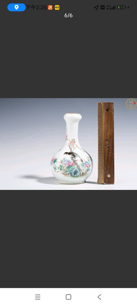 古玩陶瓷粉彩蒜頭瓶拍賣,當前價格56000元