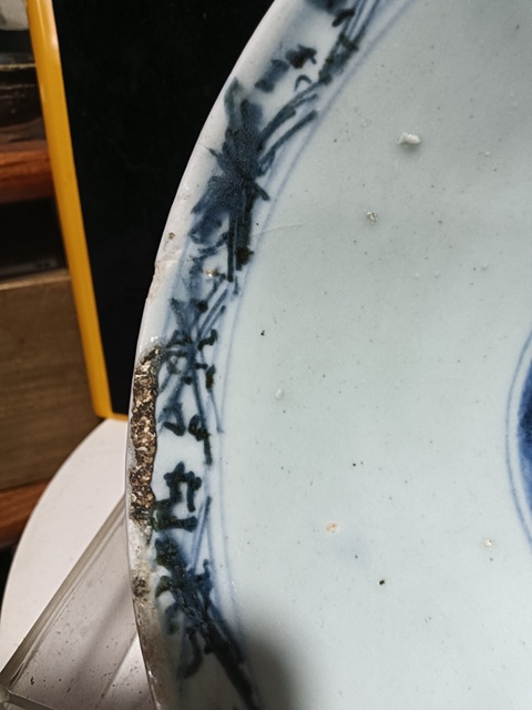古玩陶瓷明嘉萬青花鳳紋斗笠大碗拍賣，當前價格2600元